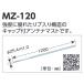 DX антенна MZ-120 ребра труба (1.2m*.. цинк металлизированный сталь труба ) Σ[Z]