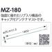 DX антенна MZ-180 ребра труба (1.8m*.. цинк металлизированный сталь труба ) Σ[Z]