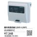 DX антенна UU0001C наружный для миксер (UHF+UHF 13~52ch) Σ[Z]