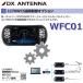 DX антенна WFC01.. управление опция [ мульти- Revell контрольно-измерительный прибор LC70WCS для ] Σ