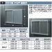  Inaba место хранения ANW-2P[B9-2102]ami дверь [GDR-2/GNR-2 для ] общий опция [ корпус одновременно покупка только урегулирование возможно ]=#