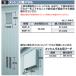  Inaba место хранения B9-5510 сетка panel для капот место хранения * мусор шкаф для хранения * продолжение type опция [ корпус одновременно покупка только урегулирование возможно ]=#