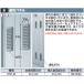  Inaba место хранения KNT-M[B9-5602] вентиляция panel WG type опция [ корпус одновременно покупка только урегулирование возможно ]=#