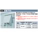 Inaba место хранения KKF-S[HH-0152] маленькое окно panel стандартный для общий опция [ корпус одновременно покупка только урегулирование возможно ]=#
