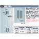  Inaba место хранения KTF-H[HH-1154] вентиляция panel high roof для место хранения * мусор шкаф для хранения * продолжение type опция [ корпус одновременно покупка только урегулирование возможно ]=#