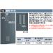 Inaba место хранения KTD-H[HM-1154] вентиляция panel DM type опция [ корпус одновременно покупка только урегулирование возможно ]=#