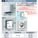  Inaba место хранения KNK-FG с капюшоном 20cm вытяжной вентилятор установка для panel SGN type опция ja Ian to для [ корпус одновременно покупка только урегулирование возможно ]=#