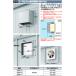  Inaba место хранения KNK-FH с капюшоном 20cm вытяжной вентилятор установка для panel GRN type опция high roof для [ корпус одновременно покупка только урегулирование возможно ]=#