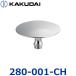 kak большой 280-001-CH за границей косметика колпак [ хром ] 0