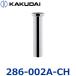 kak большой 286-002A-CH за границей tail труба [ гайка есть *32X150mm* хром ][483-150-32. пришедший на смену товар ] 0