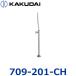 kak большой 709-201-CH распорка запорный клапан [ искривление труба имеется ][ хром ] 0