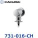 kak большой 731-016-CH стиральная машина для вентиль [ стопор имеется ][ хром ] 0