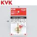 KVKPZK75-13MN1ԥɥ륻å(åʤ)13(1/2)