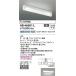  Koizumi освещение AB46901L LED держатель Σ[Z]