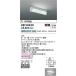  Koizumi освещение AB50429 LED держатель Σ[Z]