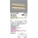  Koizumi освещение AB52394 LED держатель Σ