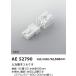  Koizumi освещение AE52790 ввод линия Σ