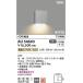  Koizumi освещение AU54603 LED защита от дождя держатель Σ