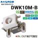MASPRO/ форель Pro электрик DWK10M-B IN-OUT терминал передвижной type serial единица стена поверхность . включено type трансляция для [4K*8K соответствует ] Σ[Z]