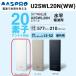 MASPRO/ форель Pro электрик U2SWL20N(WW) Sky War Lee цифровое радиовещание антенна UHF стена поверхность антенна 20 элемент [ теплый белый ] Σ[Z]