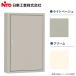 Nito/칩ȡB12-23ѥӥͥå Ϫз   ڥե120mm W200xH300ۡڥ饤ȥ١ۡ[Z]