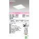 �I�[�f���b�N�@OD361195R�@LED�_�E�����C�g ��