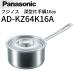  Panasonic AD-KZ64K16A IH варочный нагреватель часть материал [ нержавеющая сталь кастрюля с одной ручкой 16cm] Fuji noserek тормозные колодки Pro серии 0