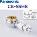  Panasonic CB-SSH8 посудомоечная машина с сушкой для ответвление вентиль TOTO фирма для ответвление вентиль [NSJ-SSH8. такой же и т.п. товар ] 0[Z]