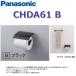 Panasonic CHDA61B/CHDA61[B черный ] аксессуары бумага держатель premium серии 0