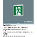 �p�i�\�j�b�N�@FA10322CLE1�@LED�U���� C�� ���ʒ��t �{�̂̂�(���i�ʐ^�̕\���FFK10300�EFK10305 �͕ʔ�)�@��[Z]
