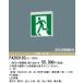 �p�i�\�j�b�N�@FA20312CLE1�@LED�U���� B��BL�` �Жʒ��t �{�̂̂�(���i�ʐ^�̕\���FFK20306 �͕ʔ�)�@��[Z]