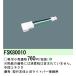  Panasonic FSK80010 iD промежуточный коннектор сменный коннектор действующий корпус . старый свет балка подключение для Σ