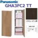  Panasonic GHA3FC2TT/GHA3FC2[TT soft грецкий орех ] A La Uno уборная аксессуары угол место хранения [ модель B] 0
