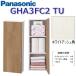  Panasonic GHA3FC2TU/GHA3FC2[TU белый пепел ] A La Uno уборная аксессуары угол место хранения [ модель B] 0