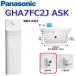  Panasonic GHA7FC2JASK[ белый ][ASK стена водоснабжение * пол осушение ][ автоматика вентиль ] A La Uno уборная compact модель 0