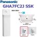  Panasonic GHA7FC2JSSK[ белый ][SSK пол водоснабжение * пол осушение ][ автоматика вентиль ] A La Uno уборная compact модель 0