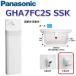  Panasonic GHA7FC2SSSK[ белый ][SSK пол водоснабжение * пол осушение ][ ручной вентиль ] A La Uno уборная compact модель 0