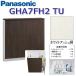  Panasonic GHA7FH2TU/GHA7FH2[TU белый пепел ] A La Uno уборная аксессуары задняя сторона место хранения шкаф [ модель B] 0