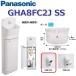  Panasonic GHA8FC2JSS[ белый ][SS пол водоснабжение * пол осушение ][ автоматика вентиль ] A La Uno уборная раунд модель шкаф 0