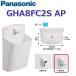  Panasonic GHA8FC2SAP[ белый ][AP стена водоснабжение * стена осушение ][ ручной вентиль ] A La Uno уборная раунд модель Short 0