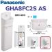  Panasonic GHA8FC2SAS[ белый ][AS стена водоснабжение * пол осушение ][ ручной вентиль ] A La Uno уборная раунд модель шкаф 0