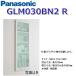 Panasonic GLM030BN2R умывание lasis. включено место хранения полки [R specification ][ переключатель, розетка нет ][ производство на заказ товар ] 0
