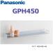  Panasonic GPH450 A La Uno уборная аксессуары aluminium полки 0