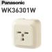  Panasonic WK36301W часть материал экспонирование type розетка 30A для [ Mill ключ белый ] 0