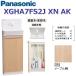  Panasonic XGHA7FS2JXNAK/XGHA7FS2J[XN клен рисунок ][AK стена водоснабжение * пол осушение ] A La Uno уборная без изменений модель [ модель A][ автоматика вентиль ] 0