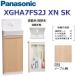  Panasonic XGHA7FS2JXNSK/XGHA7FS2J[XN клен рисунок ][SK пол водоснабжение * пол осушение ] A La Uno уборная без изменений модель [ модель A][ автоматика вентиль ] 0