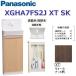  Panasonic XGHA7FS2JXTSK/XGHA7FS2J[XT грецкий орех рисунок ][SK пол водоснабжение * пол осушение ] A La Uno уборная без изменений модель [ модель A][ автоматика вентиль ] 0