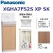  Panasonic XGHA7FS2SXPSK/XGHA7FS2S[XP Cherry рисунок ][SK пол водоснабжение * пол осушение ] A La Uno уборная без изменений модель [ модель A][ ручной вентиль ] 0