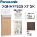  Panasonic XGHA7FS2SXTSK/XGHA7FS2S[XT грецкий орех рисунок ][SK пол водоснабжение * пол осушение ] A La Uno уборная без изменений модель [ модель A][ ручной вентиль ] 0