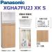  Panasonic XGHA7FU2JXKS/XGHA7FU2J[XK дуб рисунок ][S пол водоснабжение * пол осушение ] A La Uno уборная встроен модель [ модель A][ автоматика вентиль ] 0